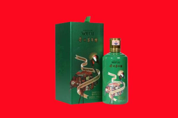 济宁回收出口茅台酒.jpg